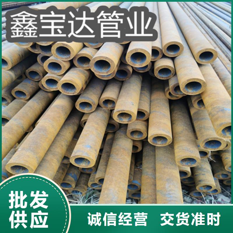 20#冷拔无缝钢管40*5优惠报价