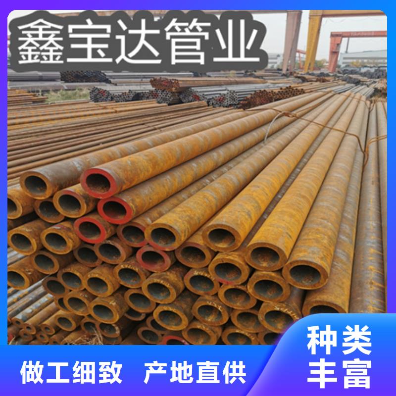 20#冷拔结构管68*6信赖