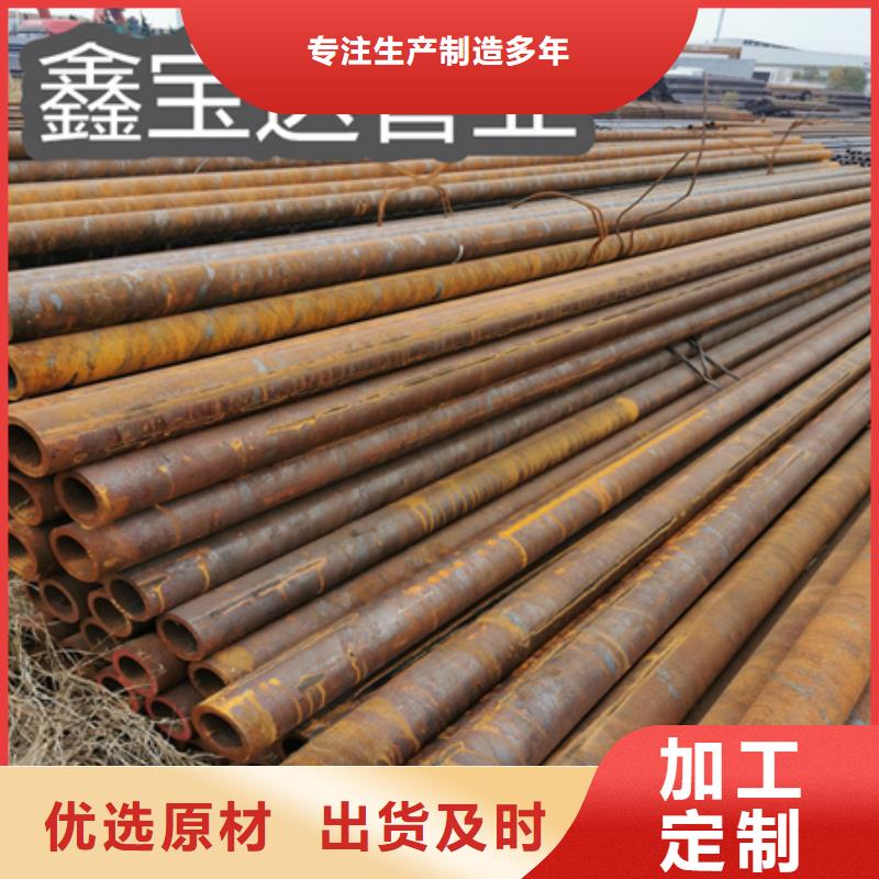 冷拔无缝钢管,冷拔小口径钢管厂家销售