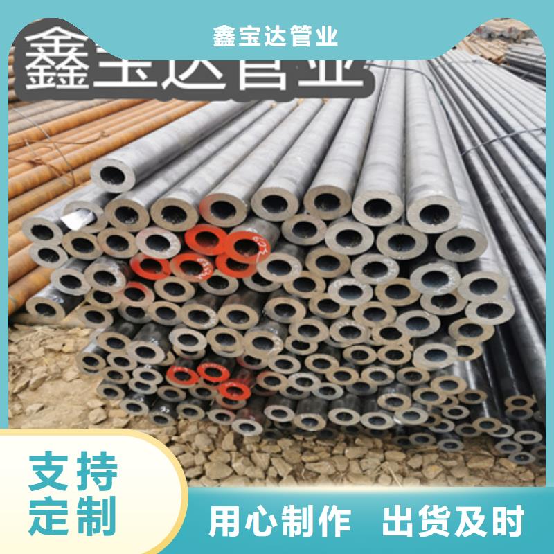 冷拔无缝钢管大口径厚壁钢管低价货源