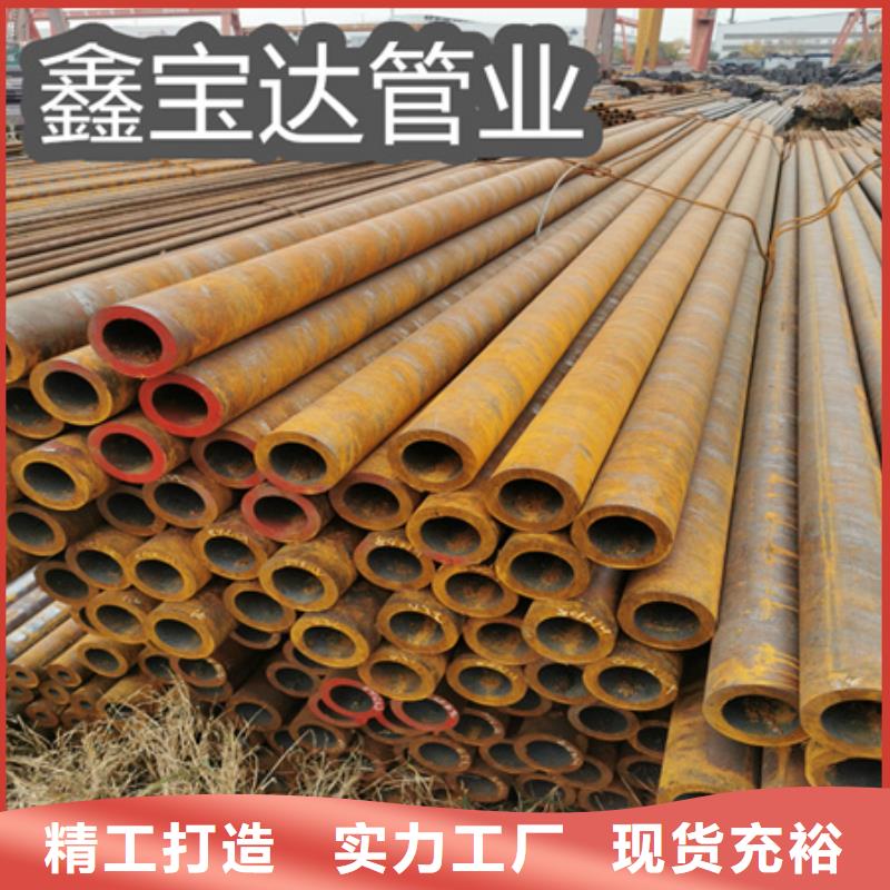 冷拔无缝钢管大口径厚壁钢管从源头保证品质