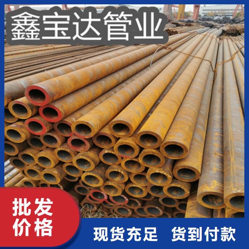 结构管20#80*12厂家报价