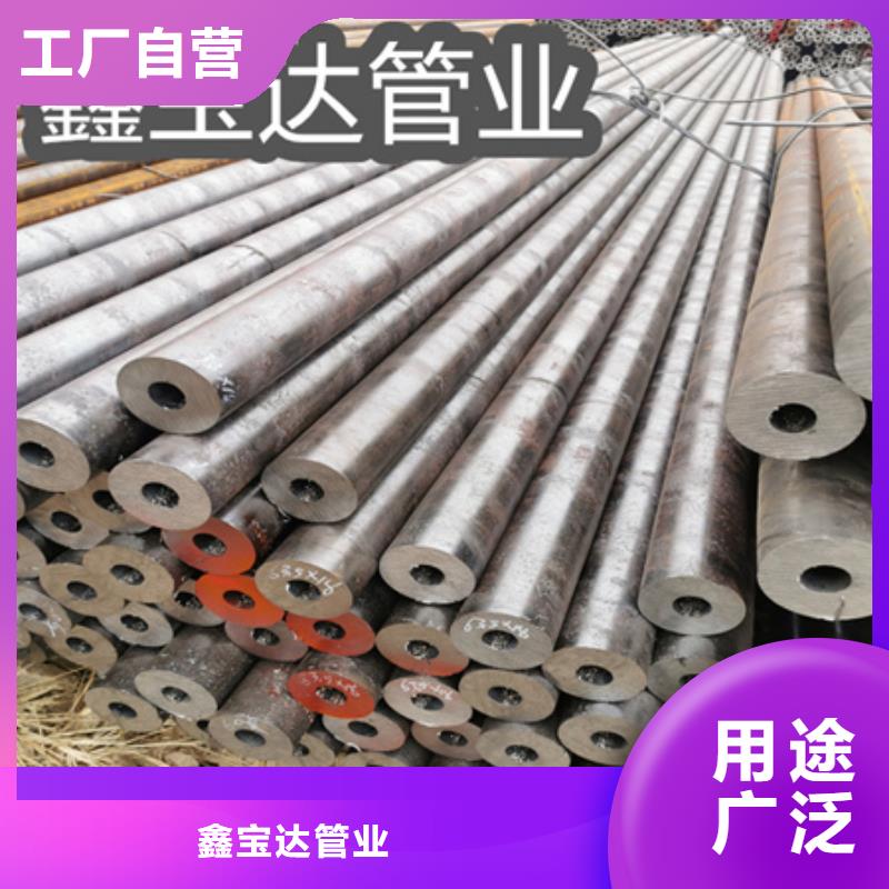 20#冷拔无缝钢管40*5优惠报价