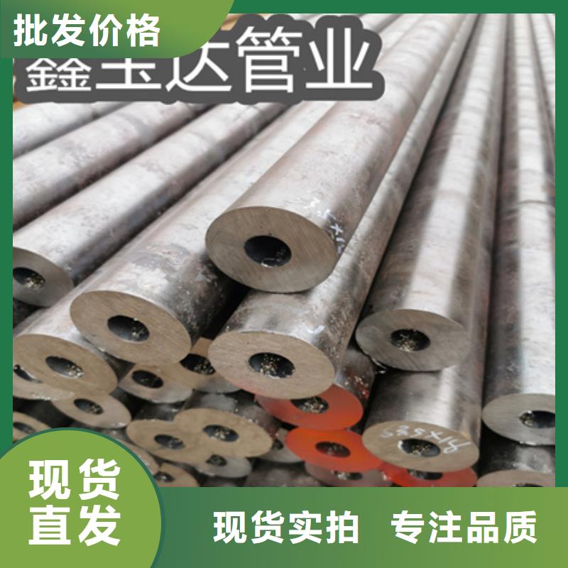 结构管20#80*12厂家报价