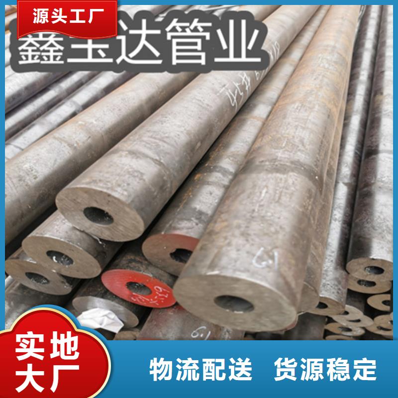 20#冷拔无缝钢管40*5优惠报价