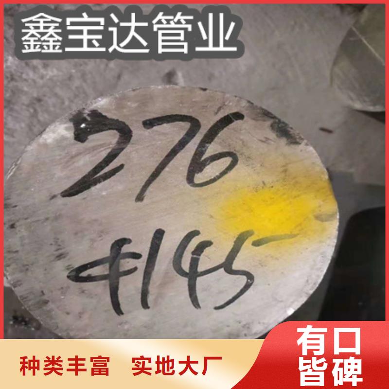 规格75*6C276材质合金管量大从优