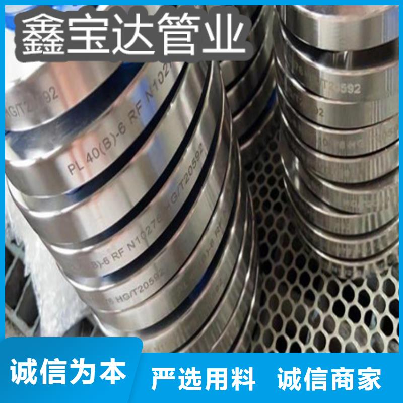 c276哈氏合金怎么焊接可定制