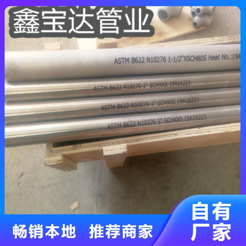 C276哈氏合金不锈钢毛细管分类和特点