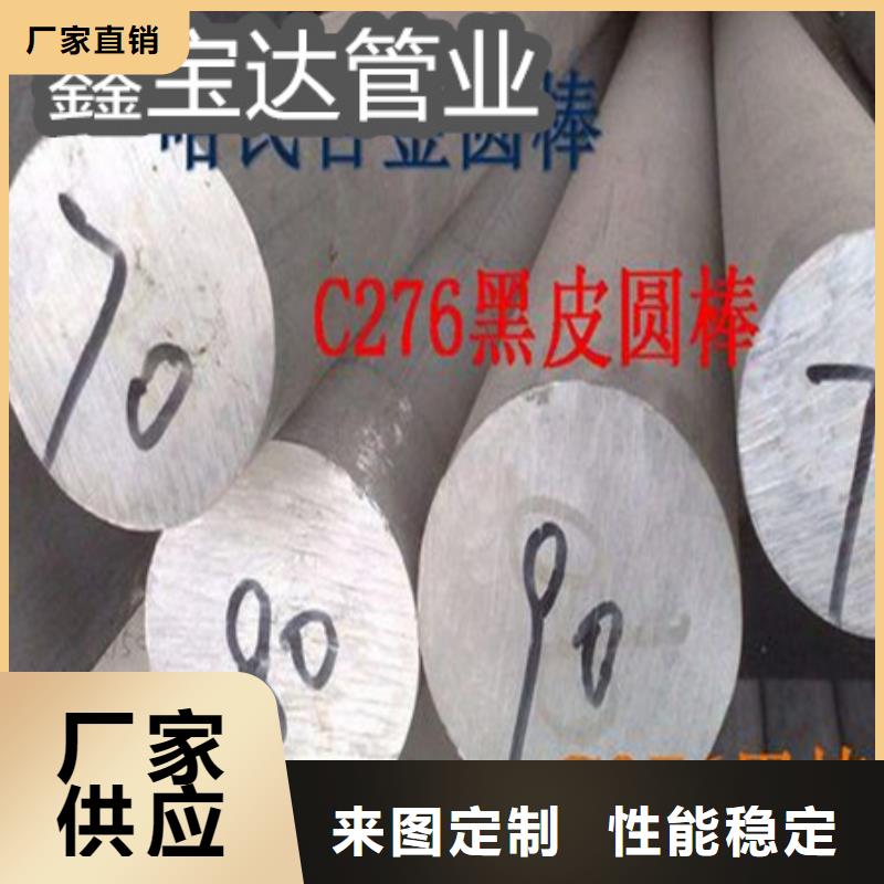 【C276哈氏合金】冷轧精密光亮管每一处都是匠心制作