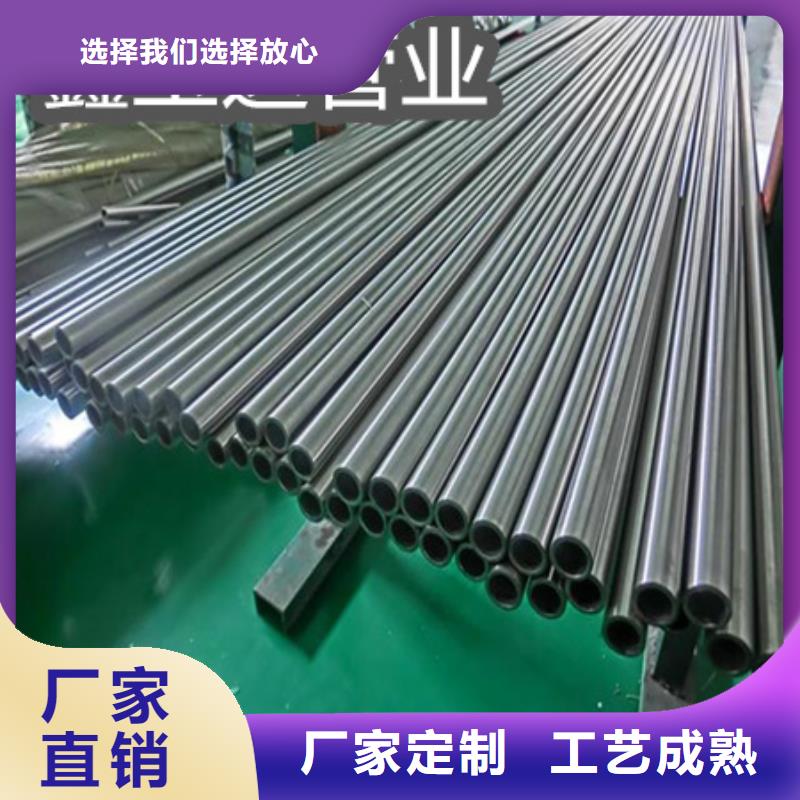 C276哈氏合金,给水排水用管生产型