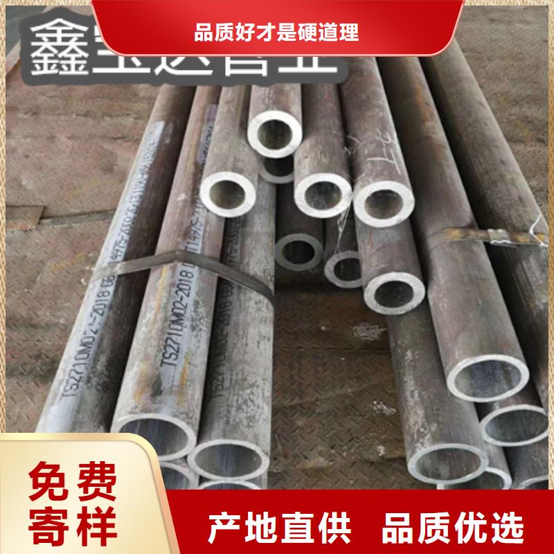C276哈氏合金给水排水用管品质做服务