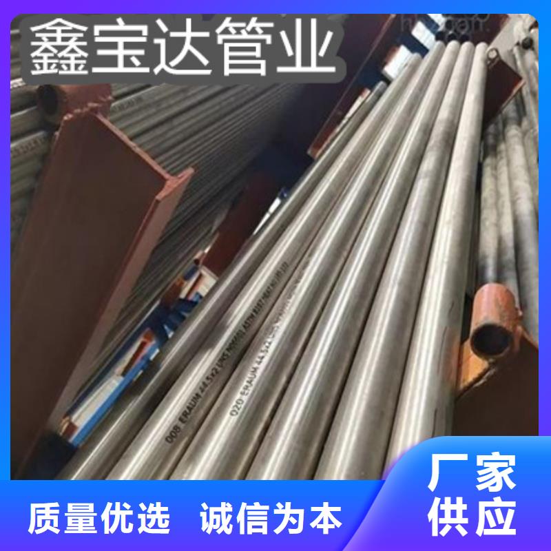 C276哈氏合金,给水排水用管生产型