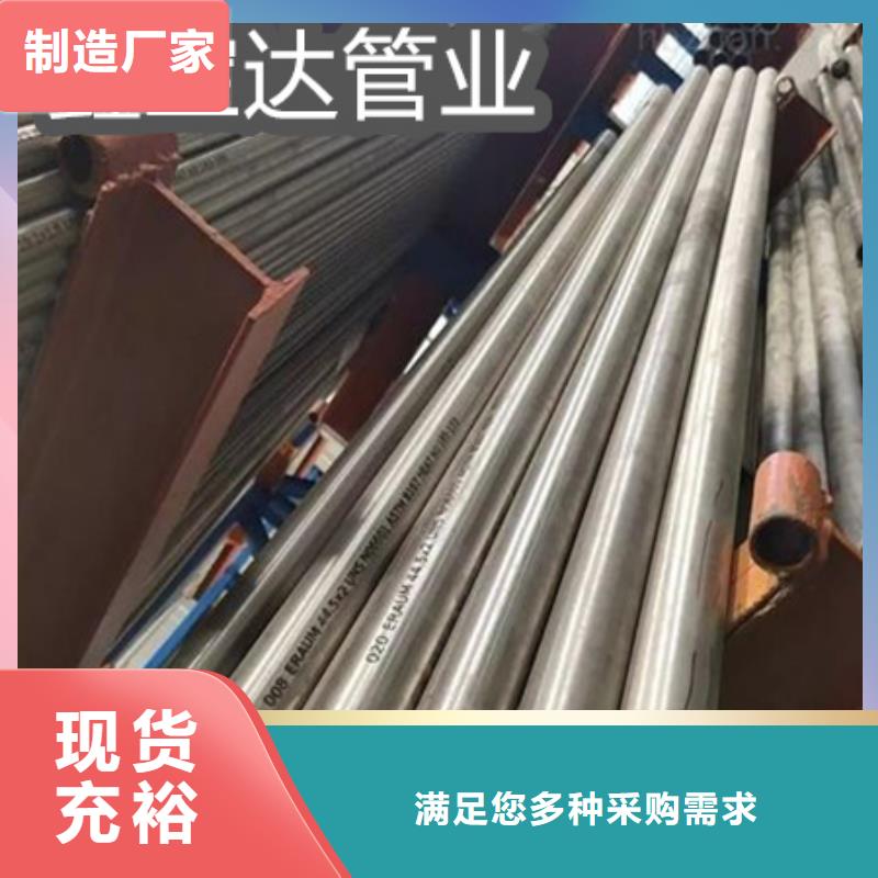 C276哈氏合金【吹氧管】厂家现货供应