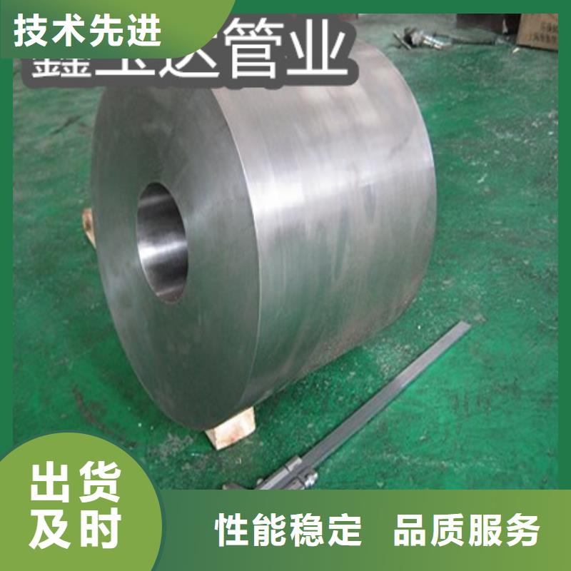 C276哈氏合金,给水排水用管生产型