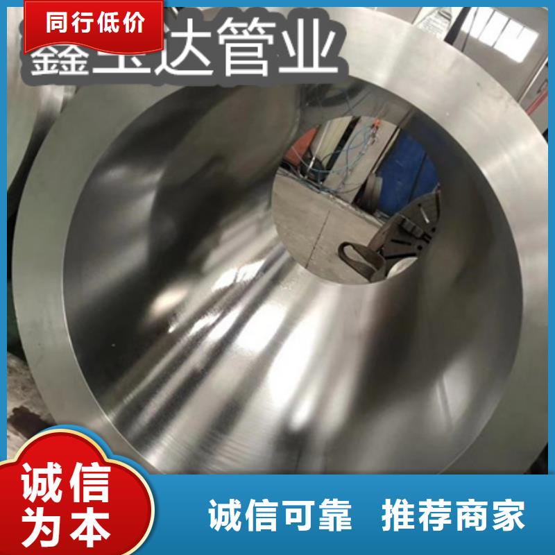 c276哈氏合金怎么焊接可定制