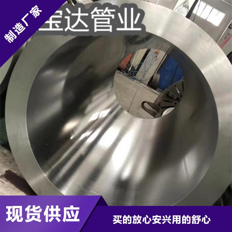 C276哈氏合金-小口径焊管支持定制批发