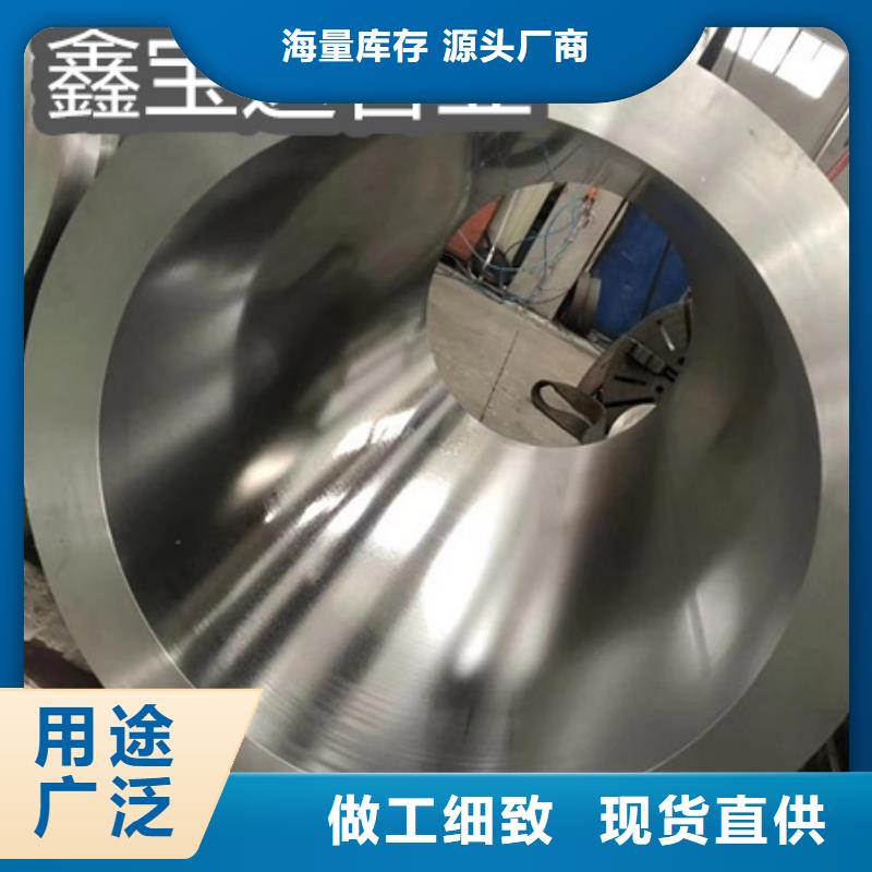 C276哈氏合金给水排水用管价格地道