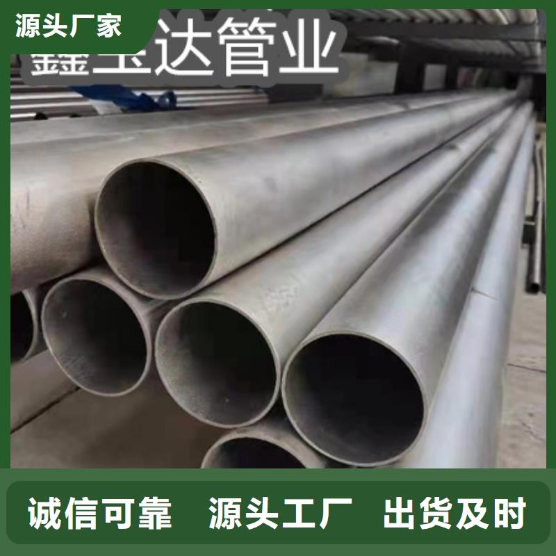 C276哈氏合金-小口径焊管支持定制批发