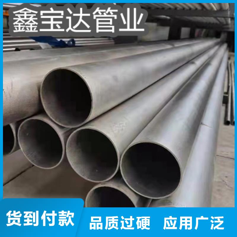 C276哈氏合金冷拔小口径钢管厂家采购