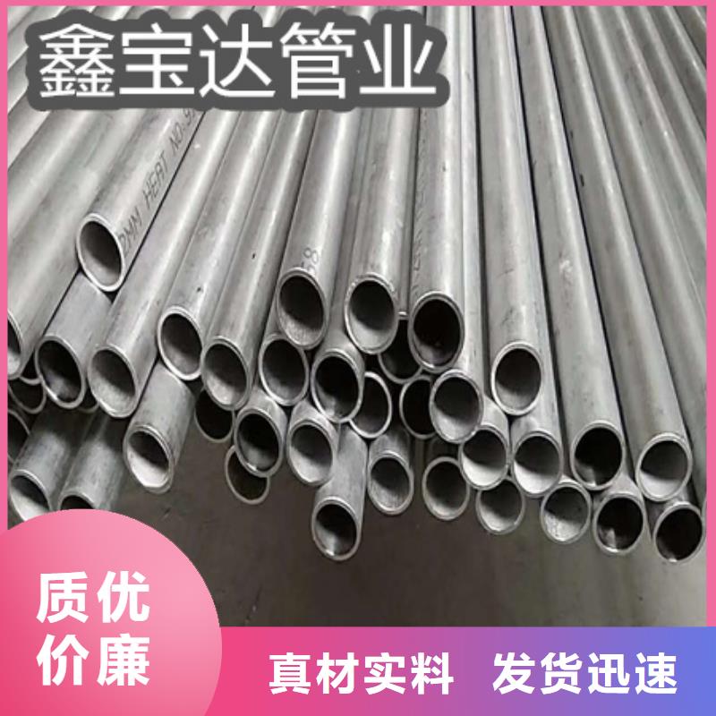 C276哈氏合金,冷轧精密光亮管甄选好物