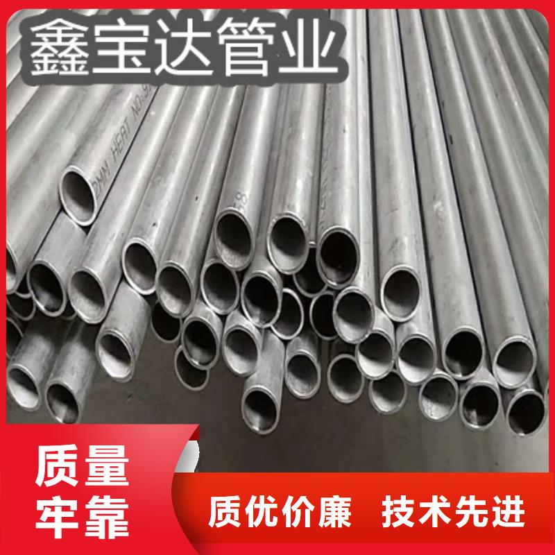 C276哈氏合金-小口径焊管支持定制批发