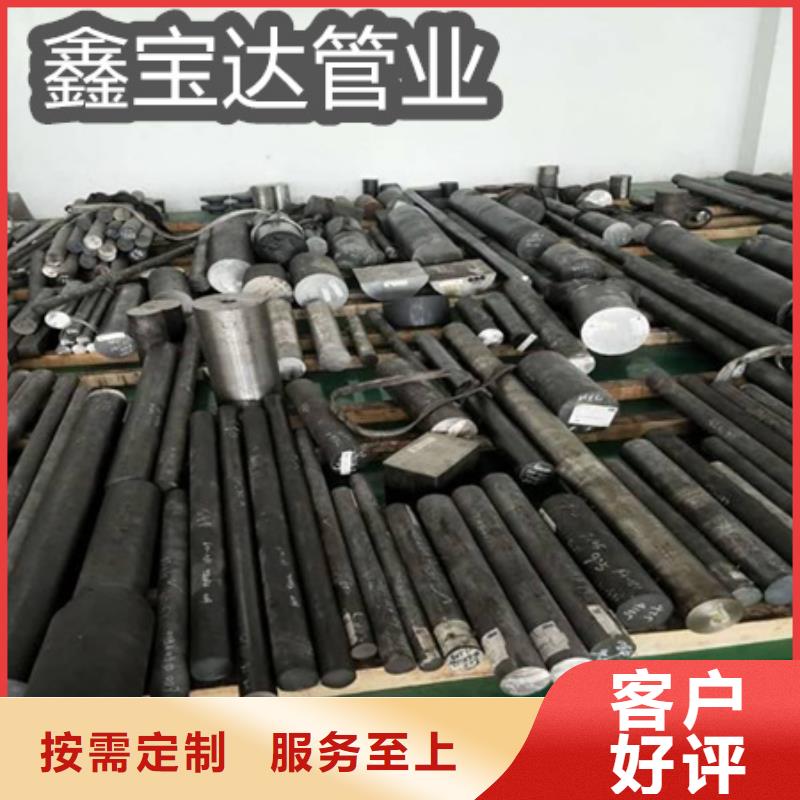 C276哈氏合金-小口径焊管支持定制批发