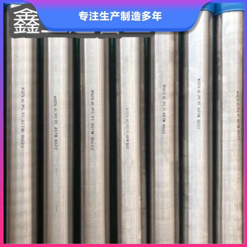 C276哈氏合金,冷轧精密光亮管质量三包