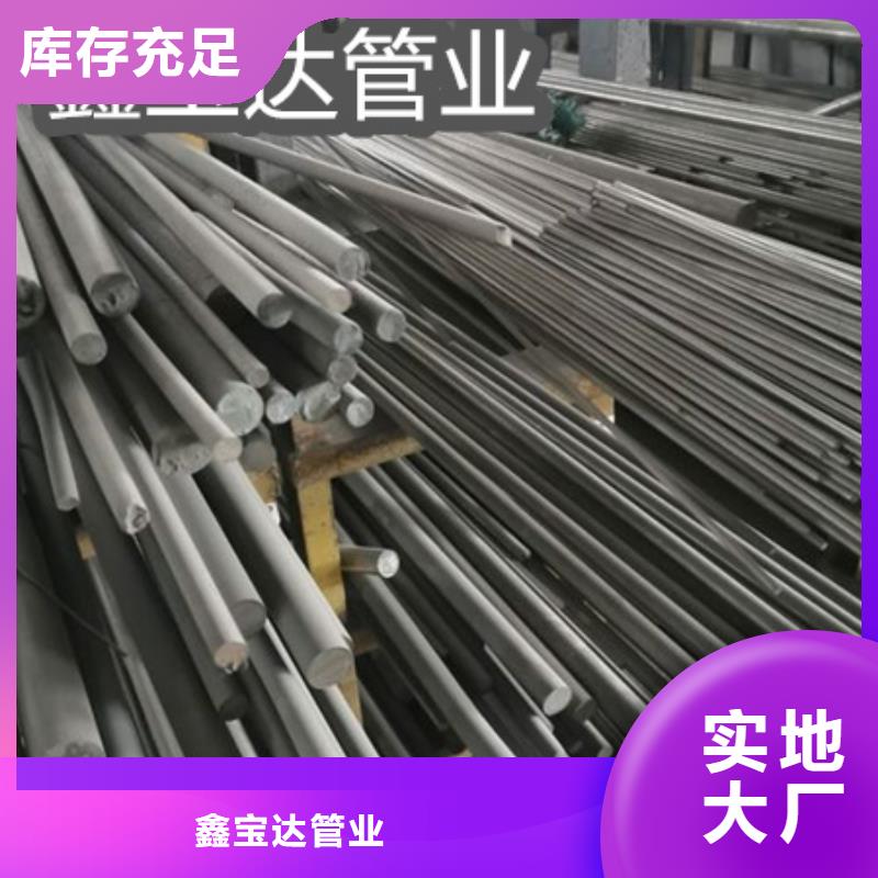 C276哈氏合金,给水排水用管生产型