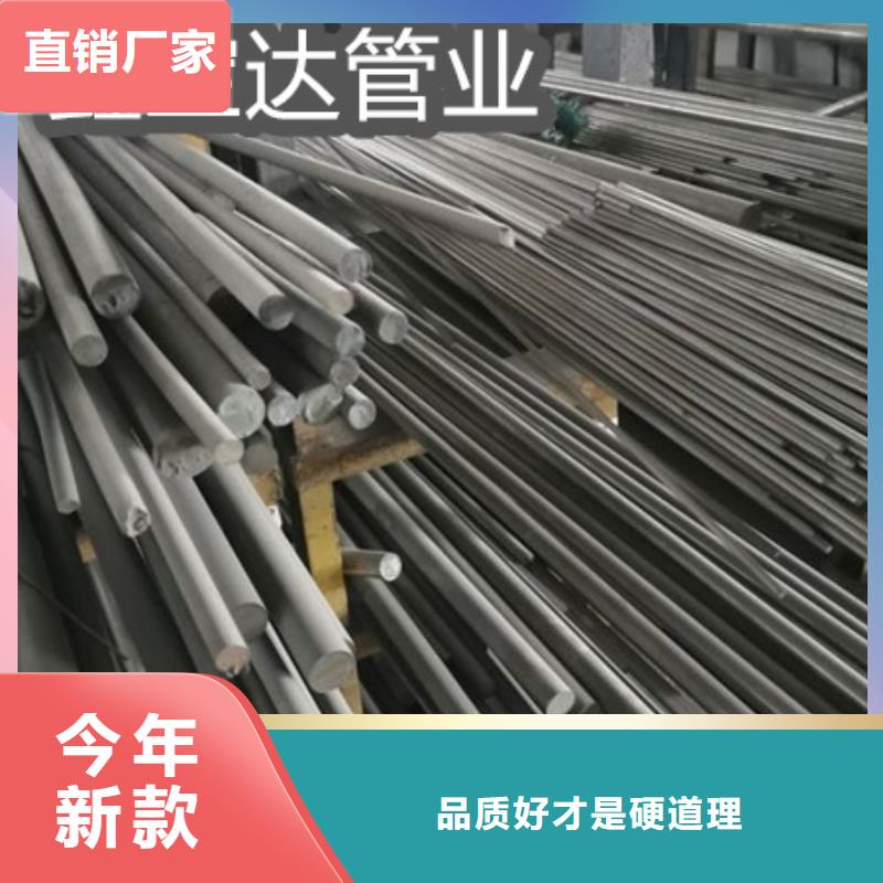 C276哈氏合金给水排水用管现货销售