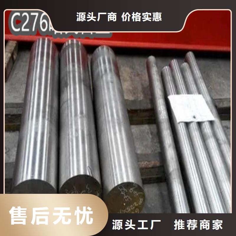 C276哈氏合金冷拔不锈钢管随心所欲定制