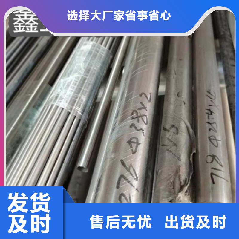 C276哈氏合金冷拔小口径钢管厂家采购