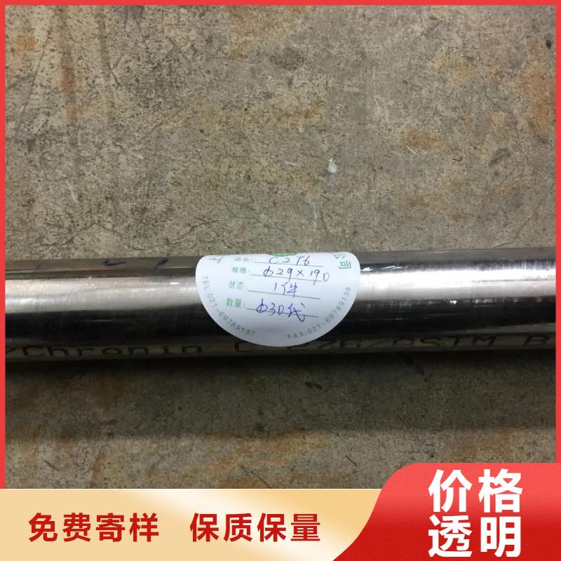 【C276哈氏合金精密光亮管全品类现货】