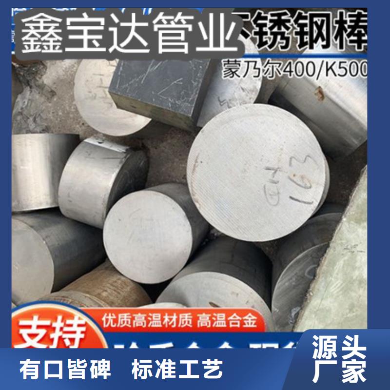 C276哈氏合金,冷轧精密光亮管质量三包