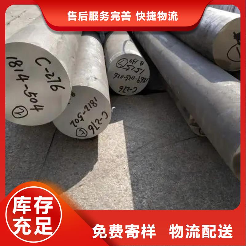 C276哈氏合金,冷轧精密光亮管甄选好物