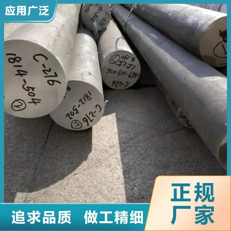 C276哈氏合金_给水排水用管专业设计