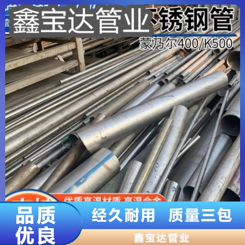 C276哈氏合金冷拔小口径钢管厂家采购