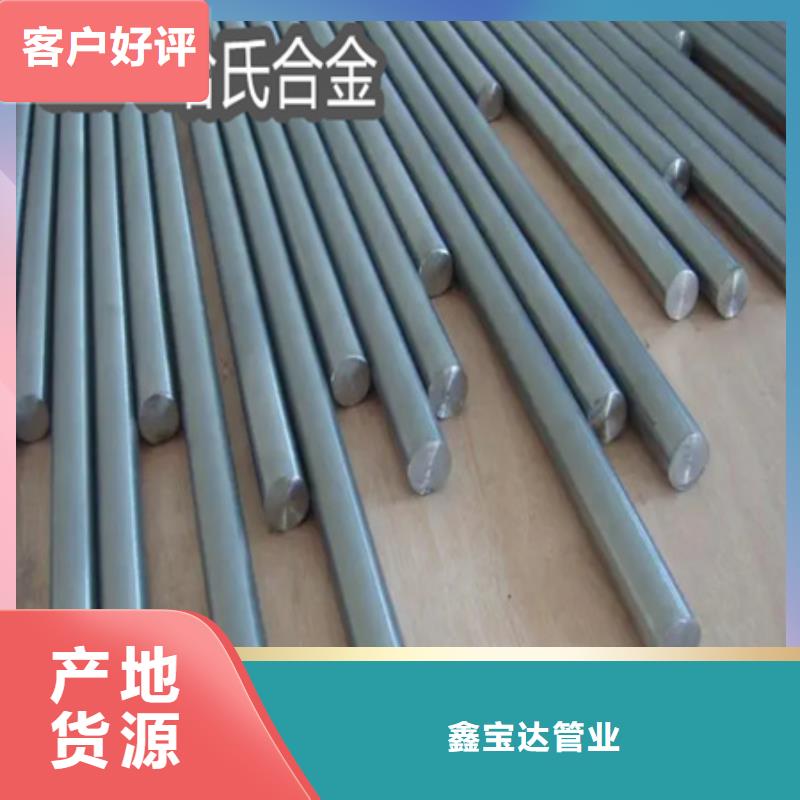 C276哈氏合金,冷轧精密光亮管甄选好物