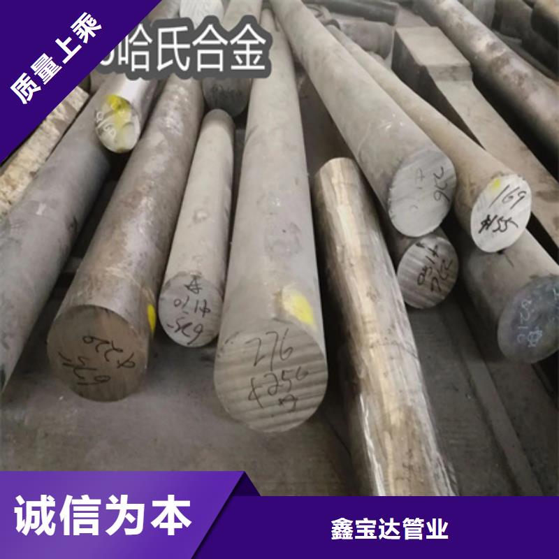 C276哈氏合金冷拔小口径钢管厂家型号齐全