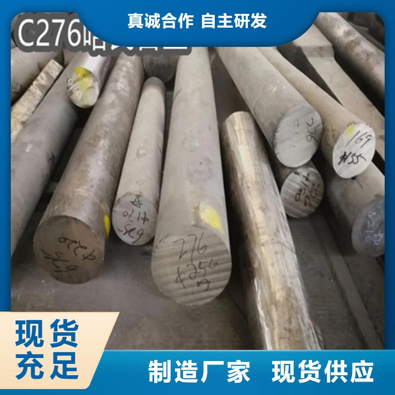 C276哈氏合金涂塑钢管买的是放心