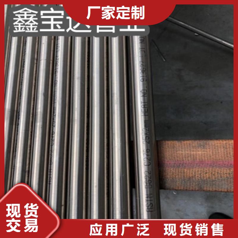 C276哈氏合金,给水排水用管生产型