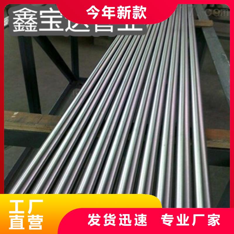 光亮c276哈氏合金管值得信赖