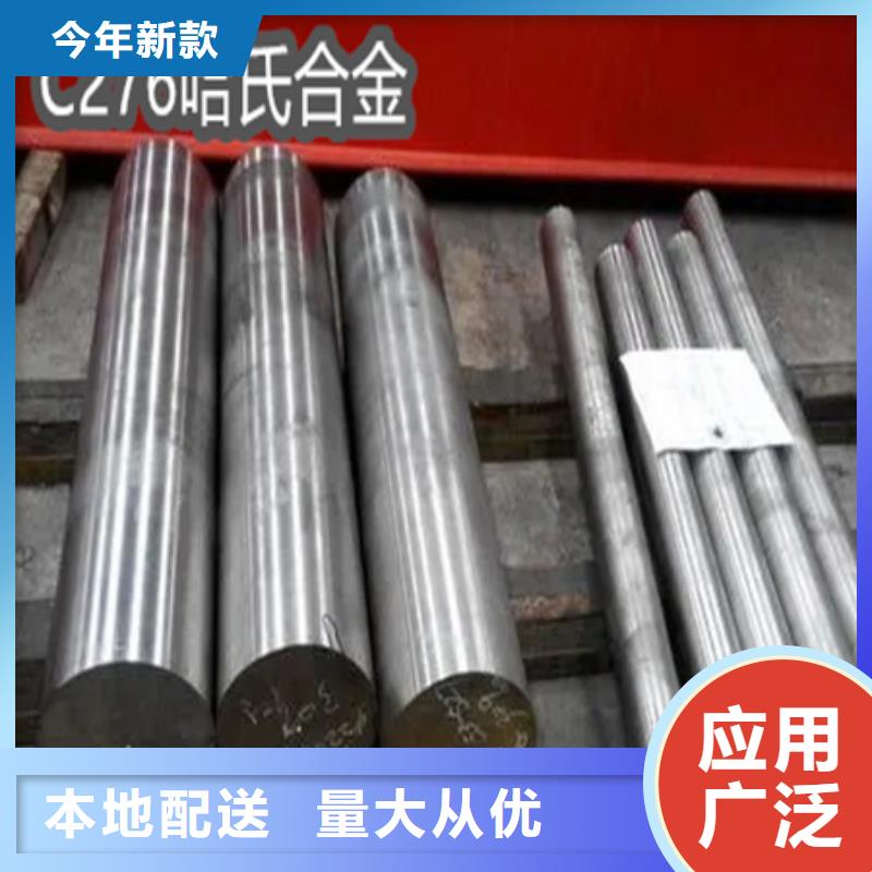 C276哈氏合金_给水排水用管厂家直营