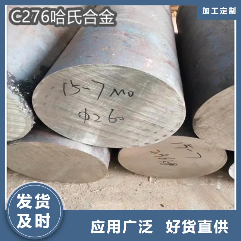 规格68*6C276材质合金管实力雄厚