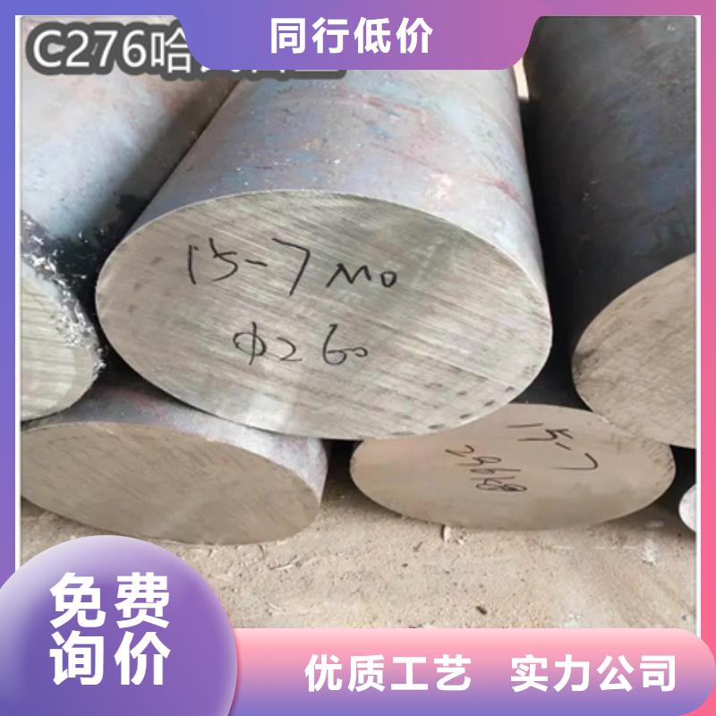C276哈氏合金【吹氧管】厂家现货供应
