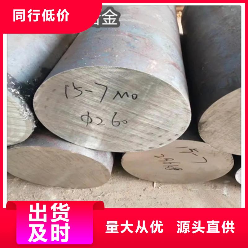 【C276哈氏合金精密光亮管全品类现货】