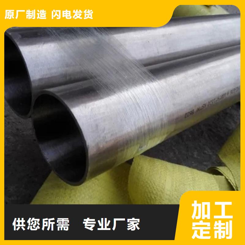 c276哈氏合金怎么焊接可定制
