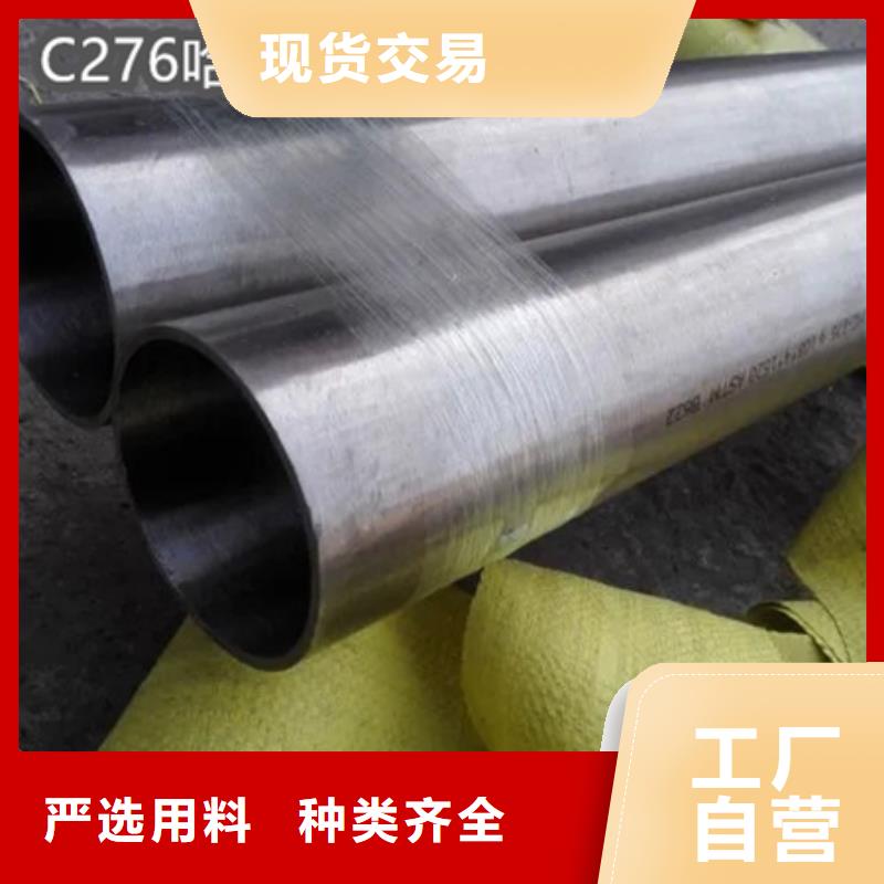 【C276哈氏合金】冷轧精密光亮管每一处都是匠心制作