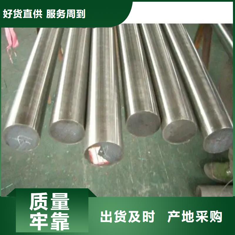 C276哈氏合金,给水排水用管生产型
