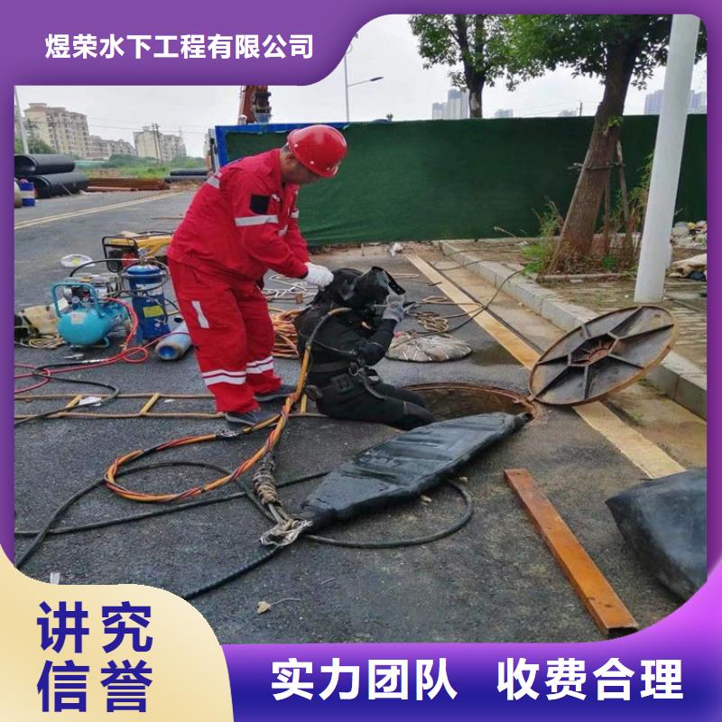 攀枝花市救援打捞队-水下更换钢丝绳