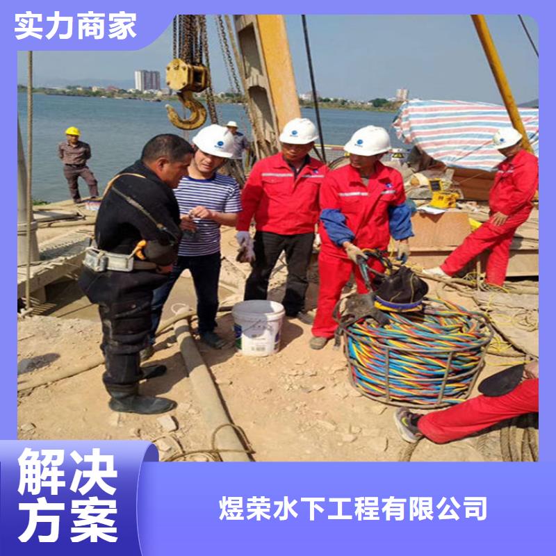 清远市水下焊接公司水下各种作业服务周到